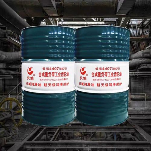 Son şirket haberleri En İyi 10 Endüstriyel Yağ Markası