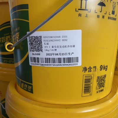 9KG Custom Gear Oil & Coolant Fluid for Wind Turbine (Rüzgar Türbini için Özel Düğüm Yağı ve Soğutucu Sıvısı)