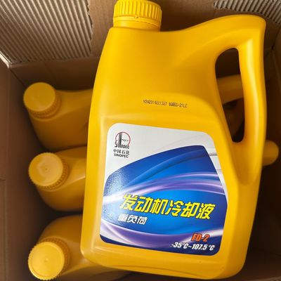 Endüstriyel motor soğutma sıvısı -45°C Dondurma Noktası 110°C Kaynama Noktası