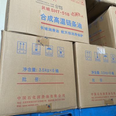 İyi bir fiyat. Çözünmez Yüksek Sıcaklıklı Zincir Yağı Yağ Yağlayıcı Büyük Duvar çevrimiçi