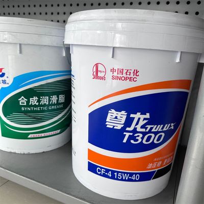 İyi bir fiyat. Büyük duvar Cf-4 15w-40 Ağır yük kamyonu için sentetik dizel motor yağı çevrimiçi