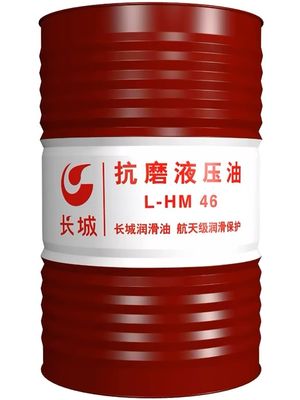 İyi bir fiyat. 200L Sinopec Anti-Wear Hidrolik Yağı L-HM 32 46 68 Çin'den çevrimiçi