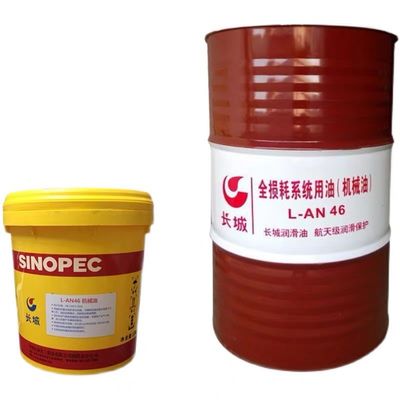 170KG Sinopec L-AN Ağac İşleme Makinelerinde Toplam Kayıp Sistem Yağı
